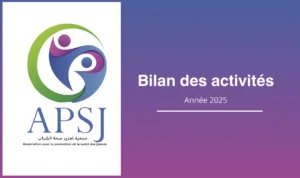 Bilan des activités de l’année 2025